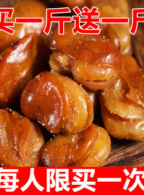 油炸香酥蚕豆大包装1斤装牛肉味