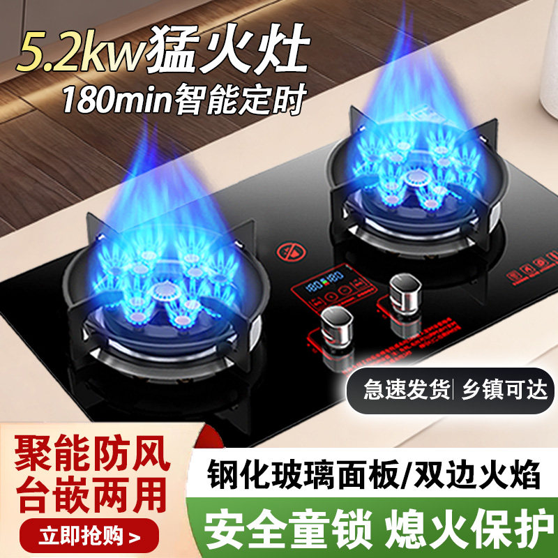 乐优宝大火力九腔十三腔猛火炉灶