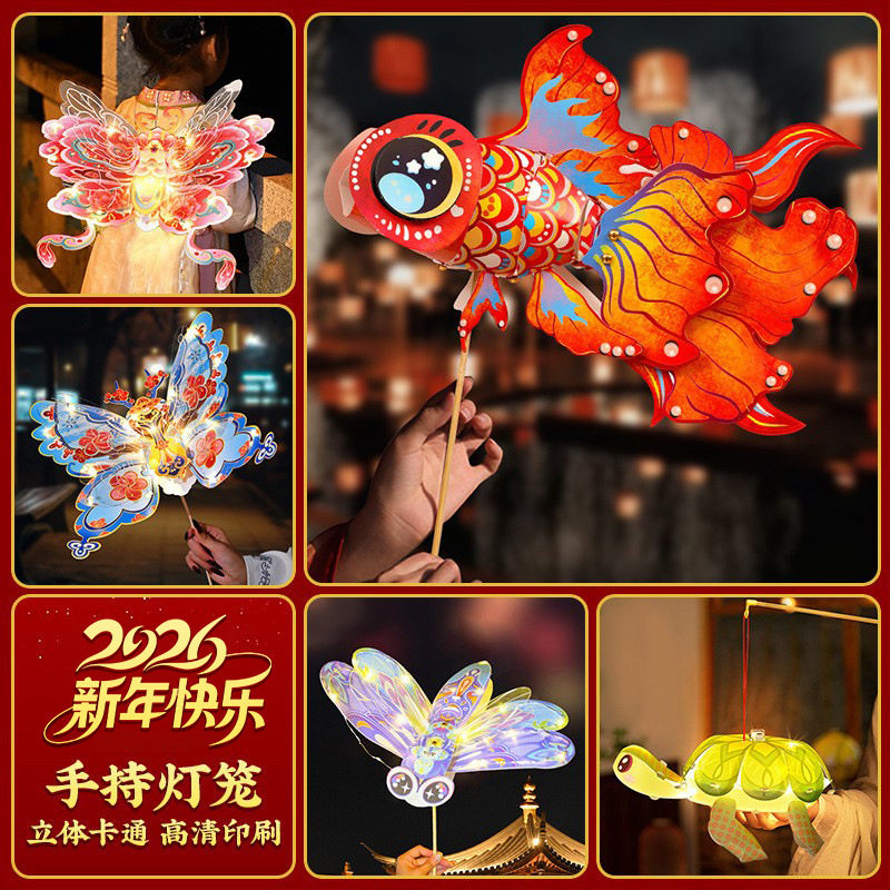 过年摆摊小商品新年鱼灯春节灯笼古风diy手提纸灯笼兔子花灯儿童,节庆用品/礼品,灯笼,淘宝优惠券,粉丝福利购,淘宝优惠卷