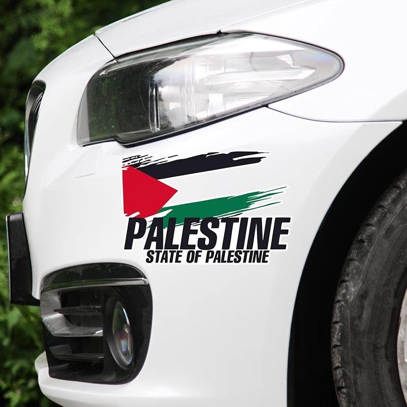 巴勒斯坦车贴支持国旗反战标志