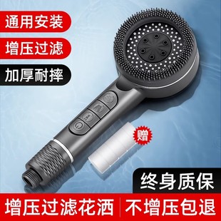 过滤空气莲蓬头 德国增压花洒喷头超强加压浴室洗澡淋雨沐浴套装