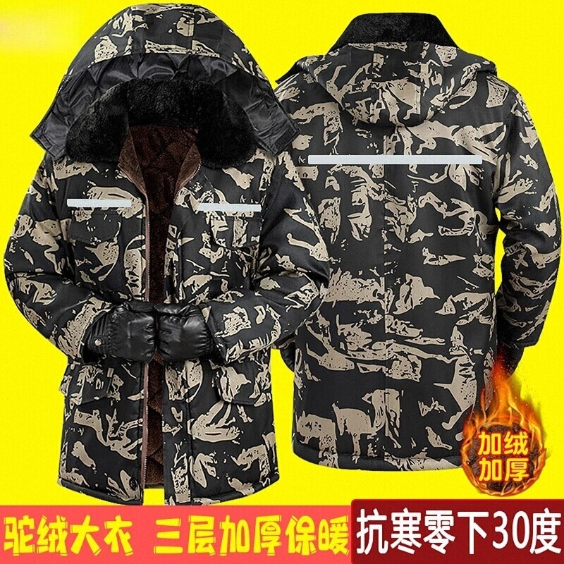 棉服男款冬季2026新款军大衣防寒图片