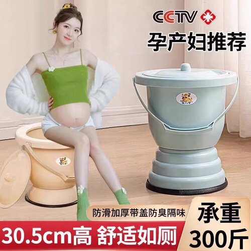孕产妇女士专用防臭夜壶