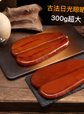 古早味腌制台湾礼盒装乌鱼子新鲜