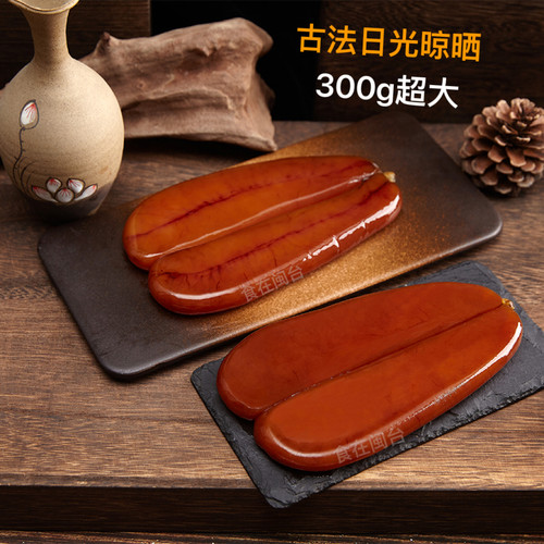 古早味腌制台湾礼盒装乌鱼子新鲜