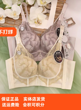 都市丽人新LJC1C5提拉塑形新款蕾丝花边聚拢收副乳调整型文胸内衣