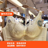 都市丽人B杯中厚LB41A1内衣玻尿酸杯里滋润聚拢调整型五排扣文胸