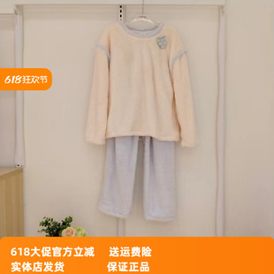 新款 都市丽人秋冬季 LHT2J7女士珊瑚绒甜美可爱保暖套头外穿家居服