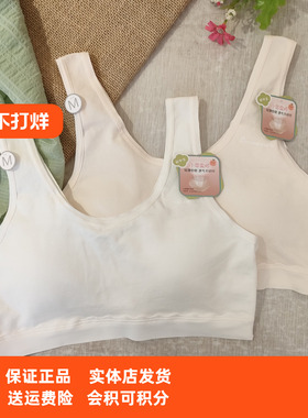 都市丽人青春期少女内衣BBH2C4背心款内衣固定杯垫透气亲肤不闷热