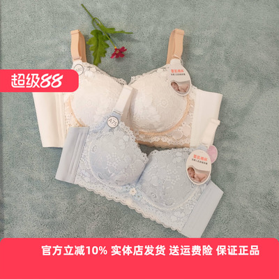 都市丽人婴肌棉中厚聚拢文胸