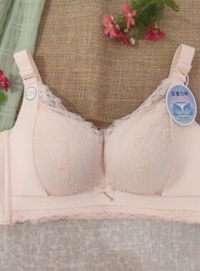 都市丽人内衣YBH4S3专利提托包容大胸显小加宽侧比聚拢抹胸款文胸