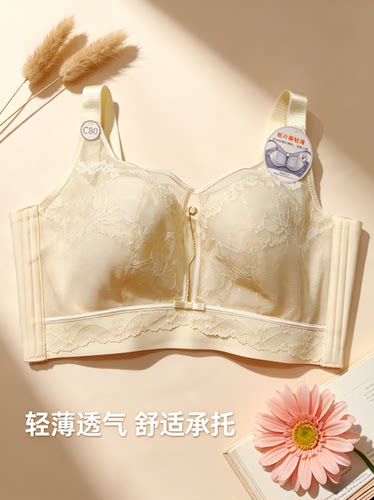 都市丽人轻薄减压聚拢收副乳文胸