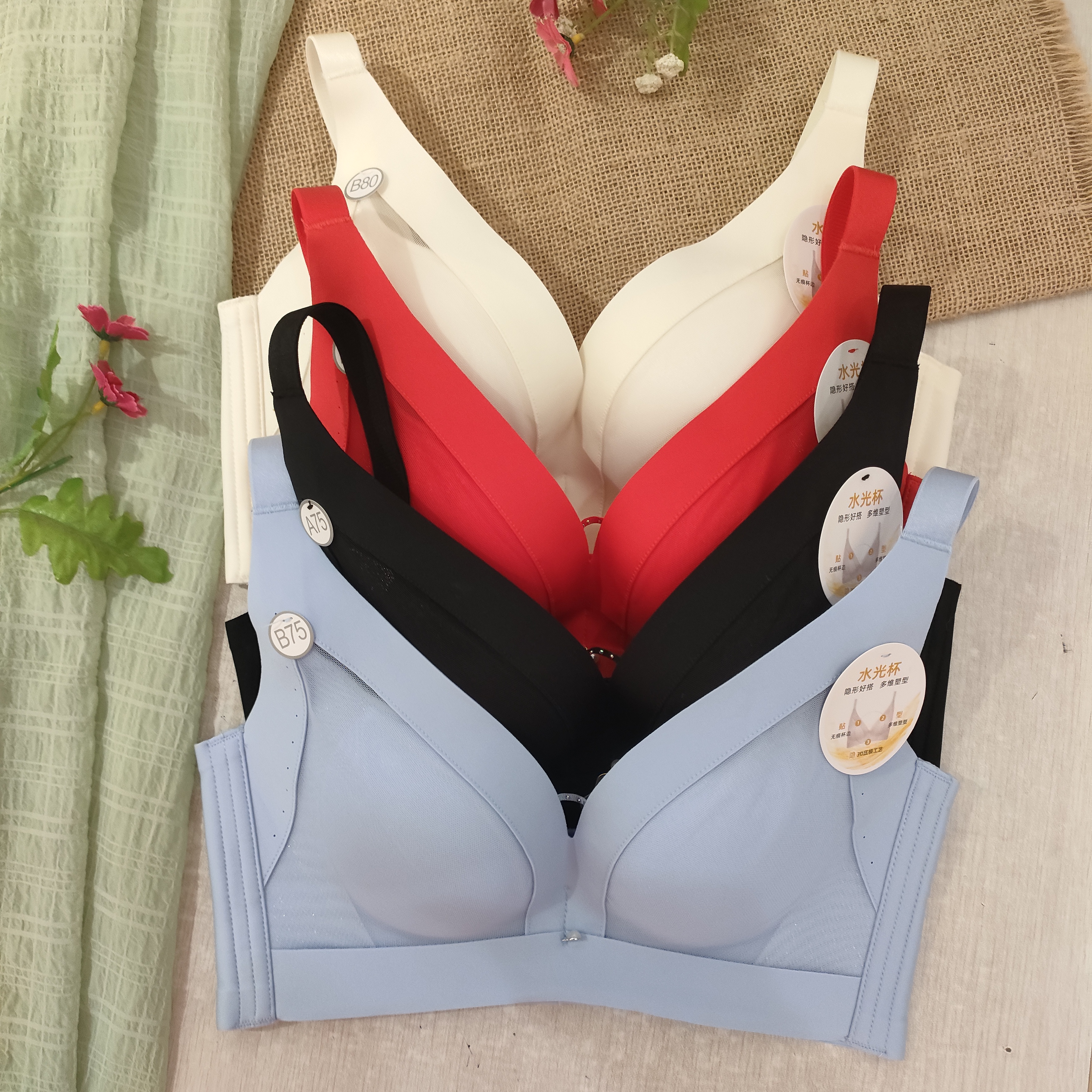 都市丽人聚拢调整型文胸