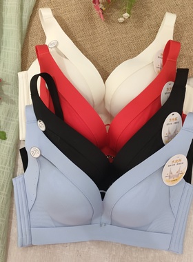 都市丽人内衣LJH4H6聚拢调整AB杯上薄下厚2公分无钢圈四排扣文胸