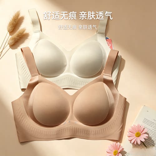 都市丽人无痕小黑磁舒压收副乳