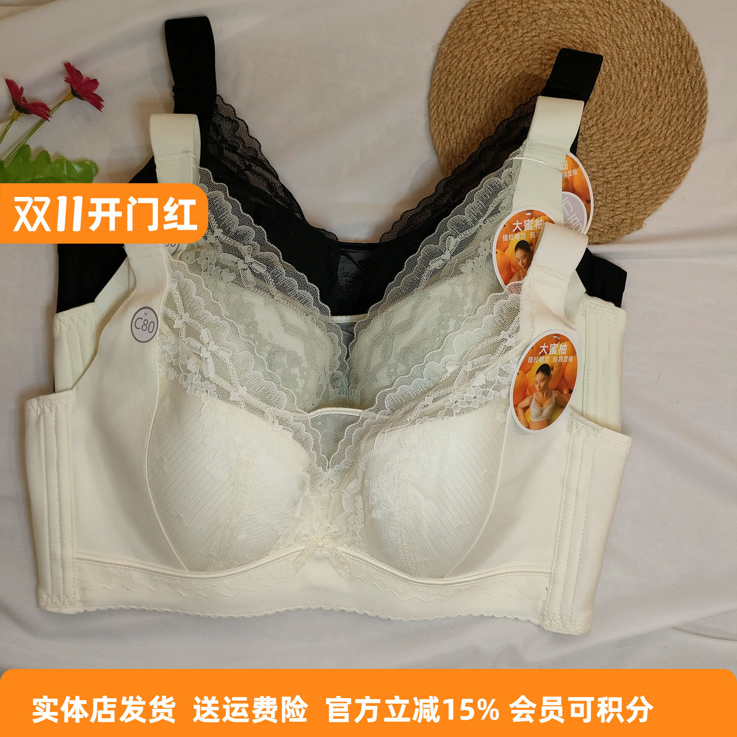 都市丽人内衣LBC2J4软圈抹胸薄款大胸显小C杯四排扣侧收聚拢文胸