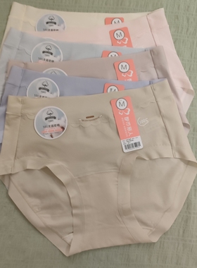 都市丽人LKC5G9中腰100支高密棉积雪草抗菌裆里棉柔透气舒适内裤