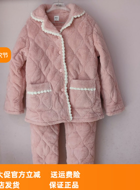 都市丽人女士睡衣三层夹棉加厚法兰绒保暖女款家居服套装LHT1M1