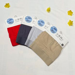 都市丽人新款 FKTCD1男士 内裤 运动舒适透气四角水柔棉抗菌平角短裤