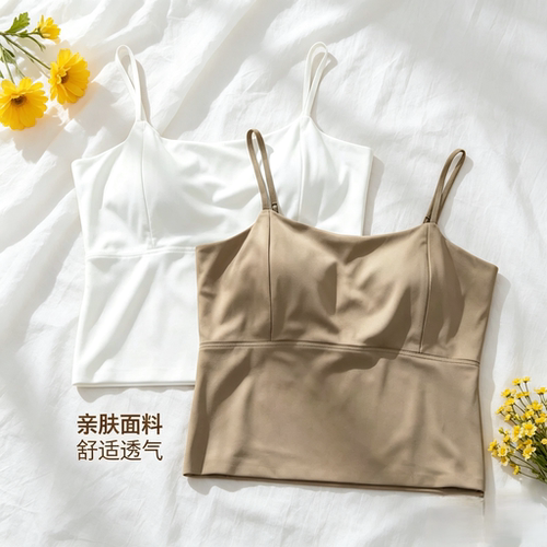 都市丽人冰丝美背固定杯吊带文胸
