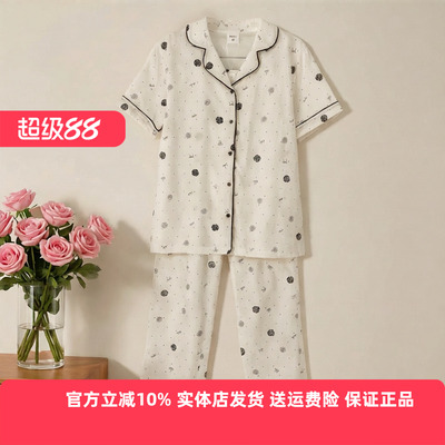 都市丽人无尘棉香氛睡衣套装