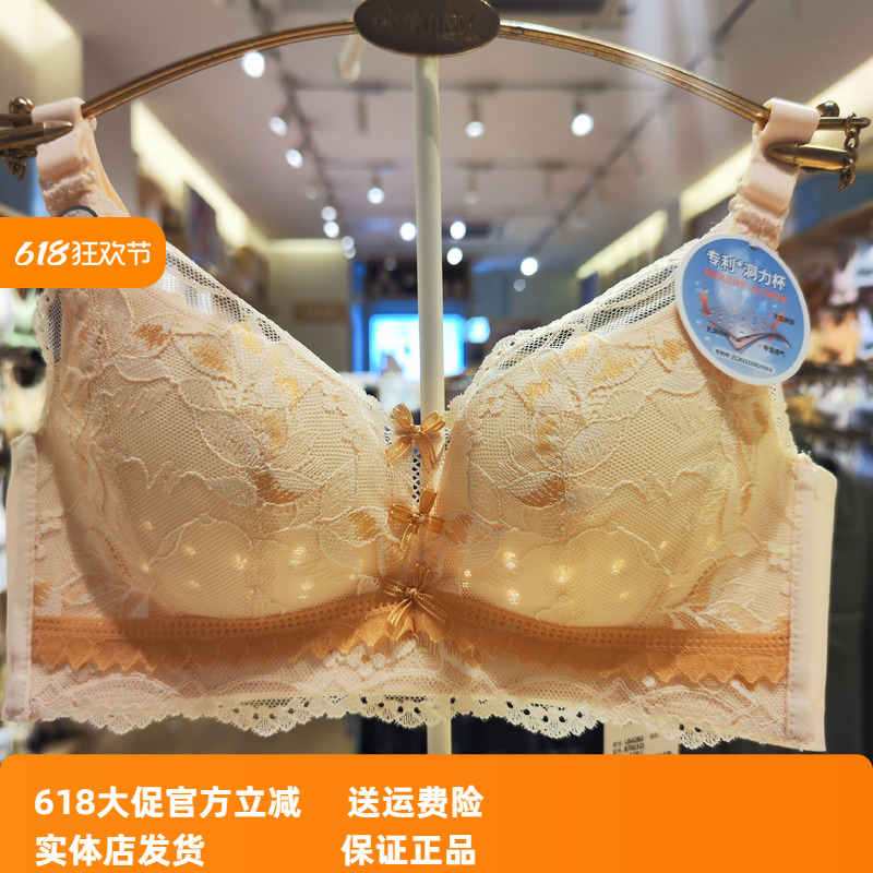 无钢圈凉爽蕾丝都市丽人
