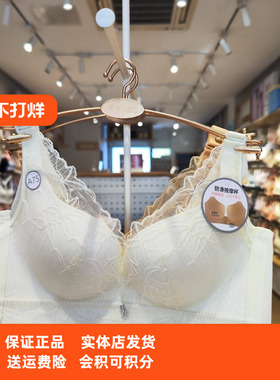 都市丽人 AB杯LJ34H3中厚内衣侧推聚拢上托不移位无钢圈四排扣文