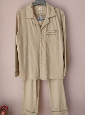 都市丽人新款FHH9A1男士睡衣无尘棉柔软舒适长袖长裤家居服套装