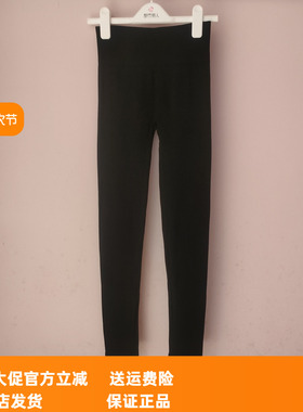 都市丽人女士保暖裤24新款塑身无缝一体贴身舒暖秋裤LLT4C6