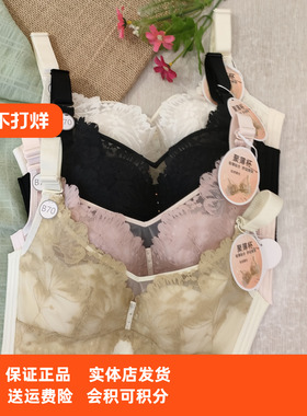 都市丽人女士新款内衣YBH2K8聚薄杯轻薄贴合BC杯聚拢软钢圈文胸
