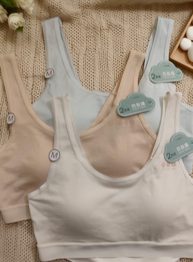 都市丽人正品BBC2C4少女二阶段棉质背心舒适透气防胀痛固定杯文胸