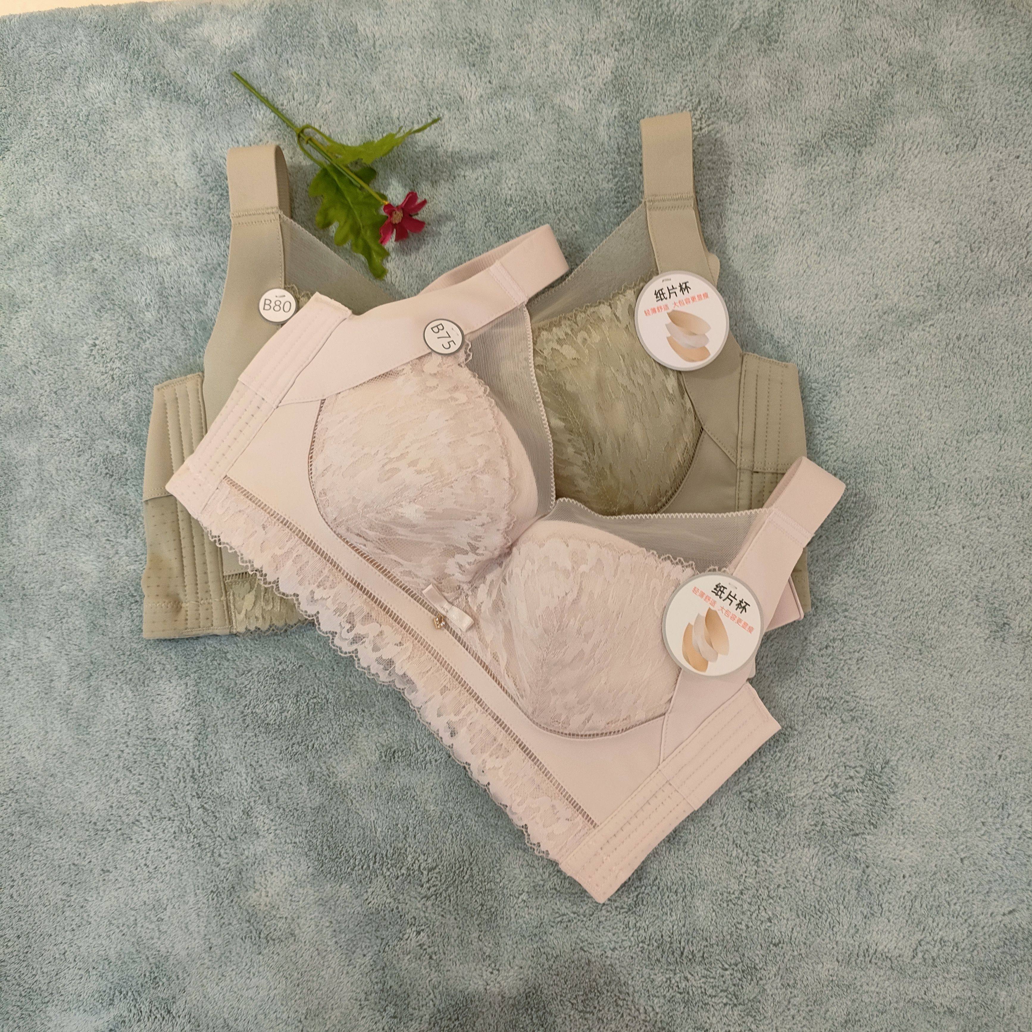 都市丽人纸片杯B杯轻薄聚拢文胸
