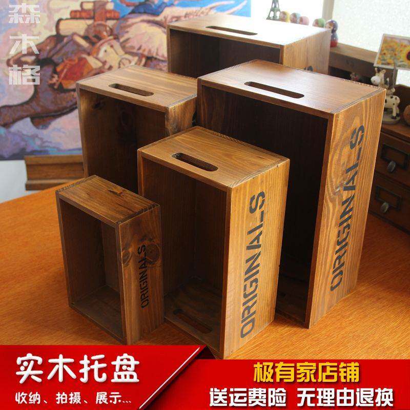 收纳盒实木多尺寸zakka桌面复古木质化妆品整理储物多肉盒子木盒