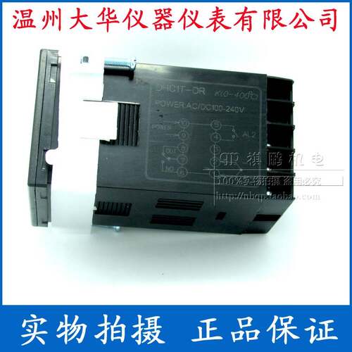 DHC温州大华 DHC1T-D 智能温度控制仪温控器温控仪DRK/DRPT/DVK