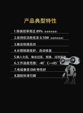 CC隔离电源模块输出3.3V/5V/12V/24VCC降压模块稳压功率6-30W