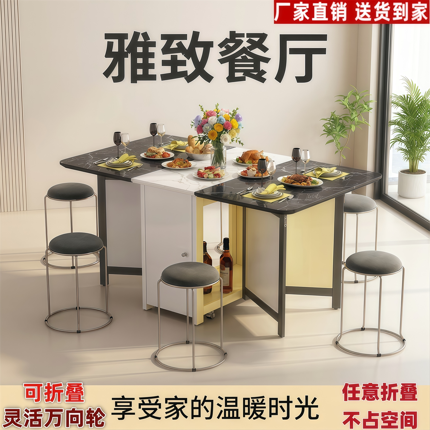 折叠桌2026新款餐桌多功能饭桌带脚轮的餐桌家用小户型可折叠伸缩