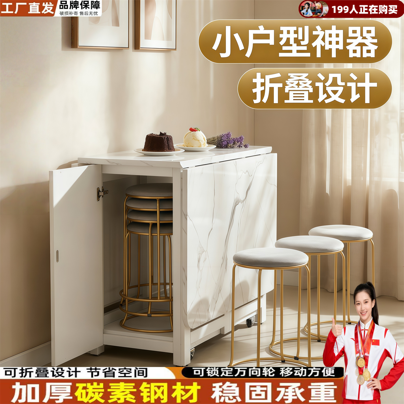 折叠餐桌小户型吃饭桌子多功能可移动长方形新款2026年折叠餐桌椅
