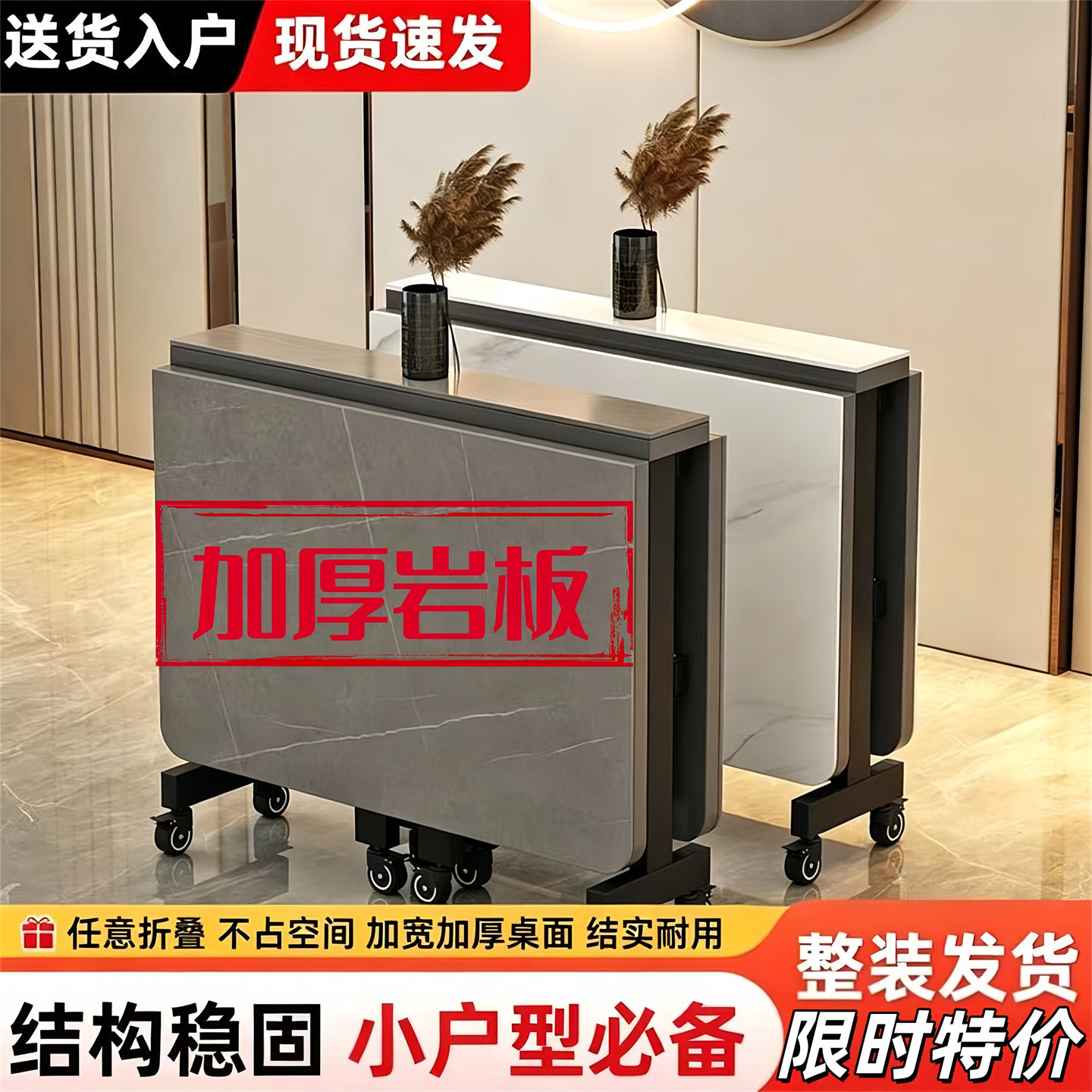 岩板折叠餐桌伸缩免安装小户型