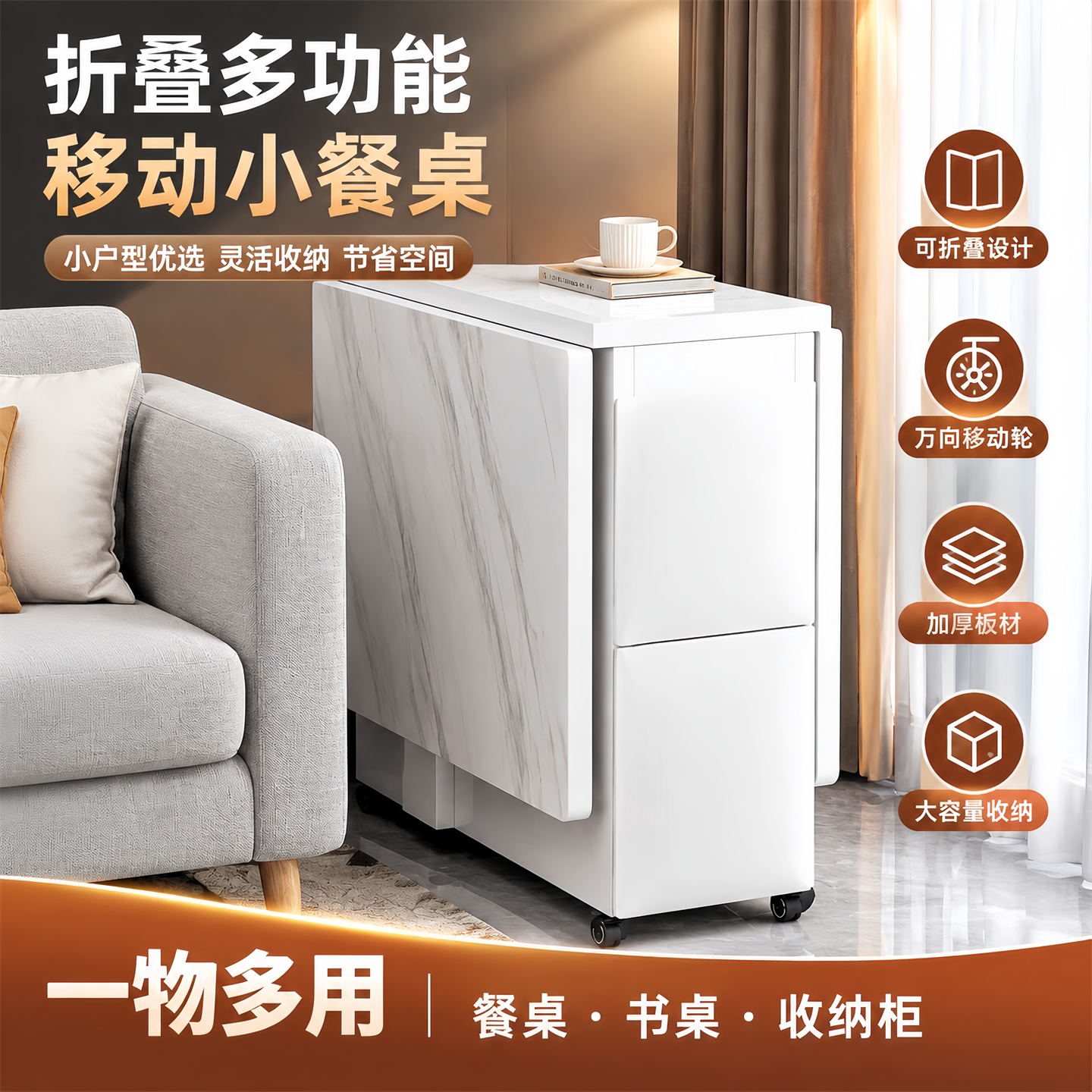 折叠餐桌小户型家用多功