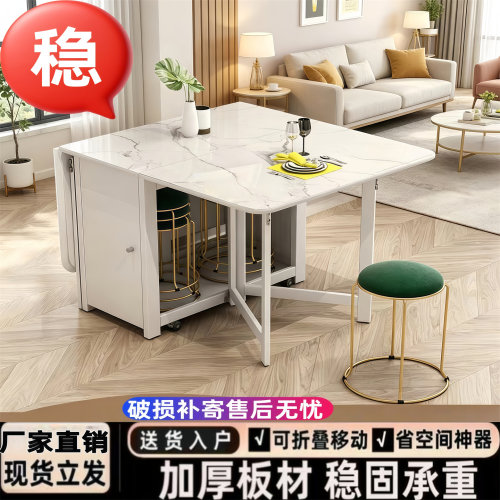餐桌2026新款折叠可移动不占空间
