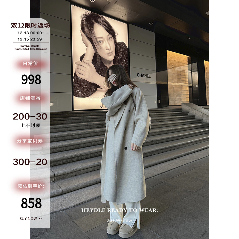 黑豆哼哼 满分咩咩毛*秋冬季毛呢外套女中长款双面呢子羊毛大衣