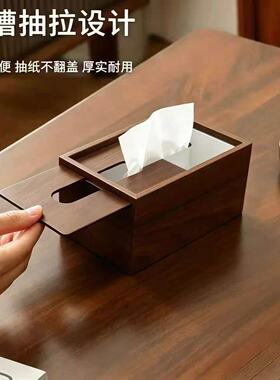 实木纸巾盒卡槽抽拉设计大容量翻盖收纳盒家用桌面装饰