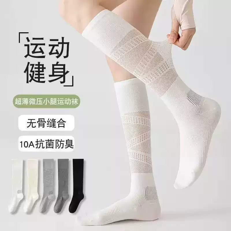 专业运动压力小腿袜女夏季薄款