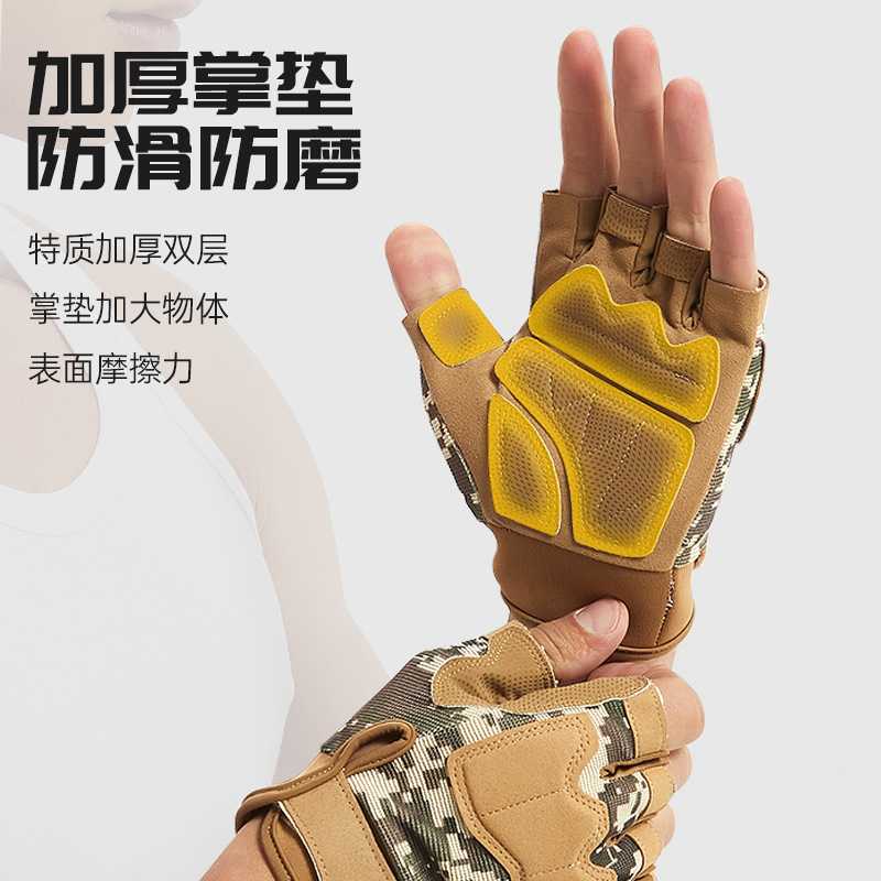 运动健身手套半指男女款防滑防割