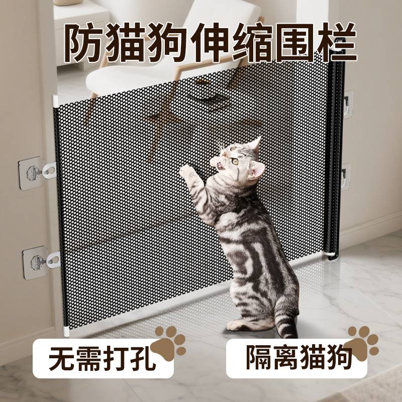 宠物围栏可伸缩阻拦门狗狗猫咪