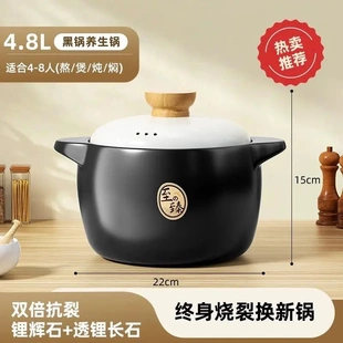4.8L黑锅德明砂锅家用耐高温干烧不裂陶瓷煲汤燃气煤气灶专用瓦