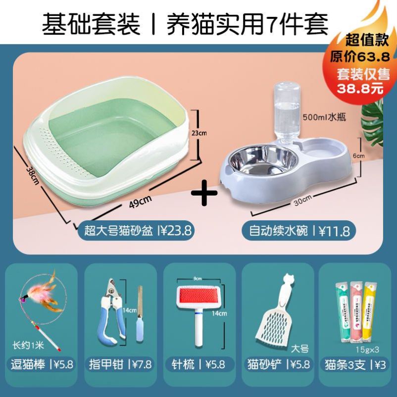 猫砂盆防外溅超大号猫厕所猫盆厕所猫沙盆猫沙砂盆猫咪用品大全套