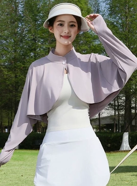 冰丝防晒披肩女2026夏季新款开衫