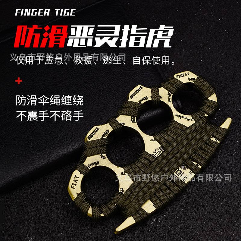 加厚指虎四指拳套锌合金戒指防身