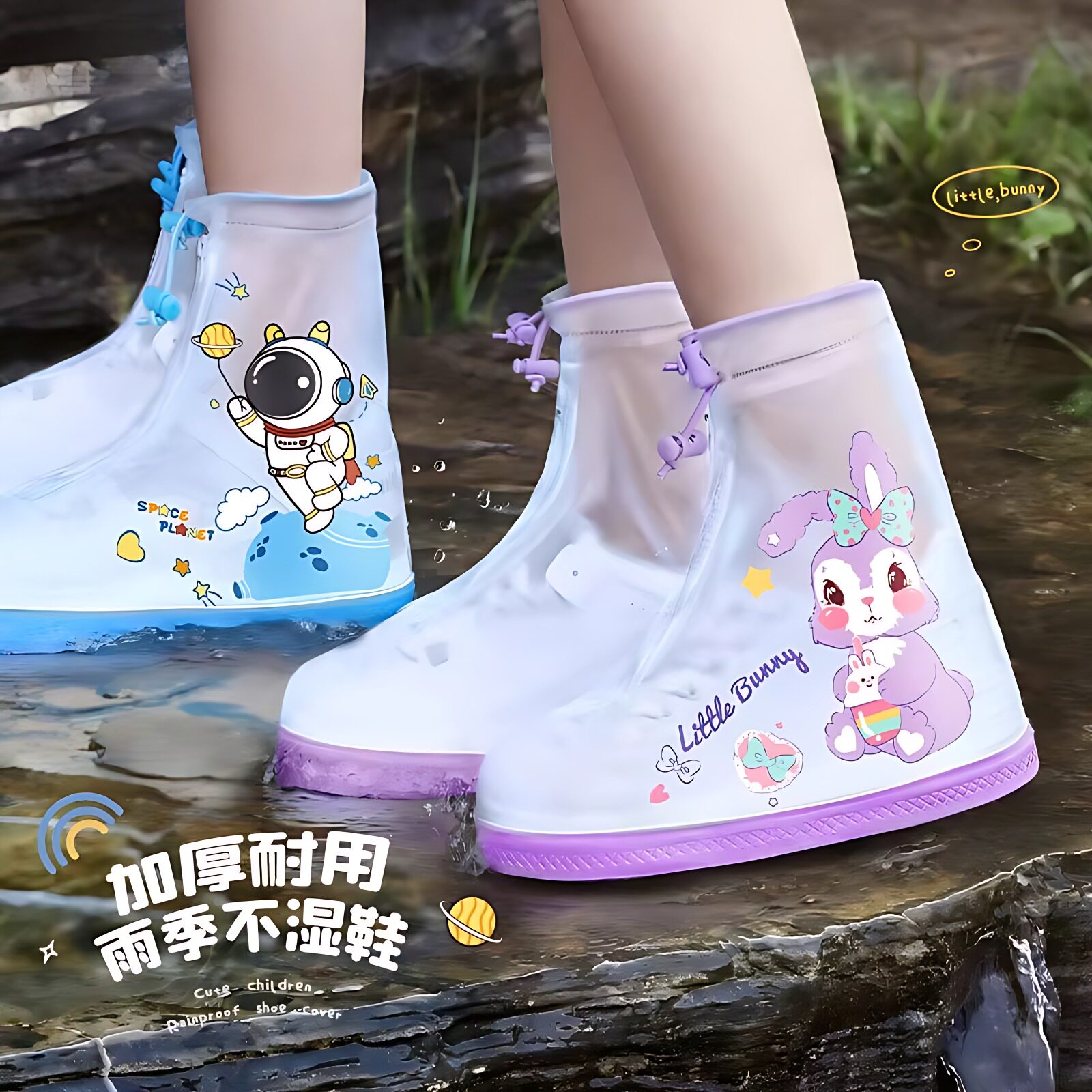 儿童雨鞋套下雨天宝宝男童女童